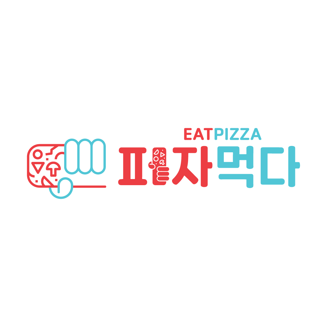 Eat Pizza Logo.png