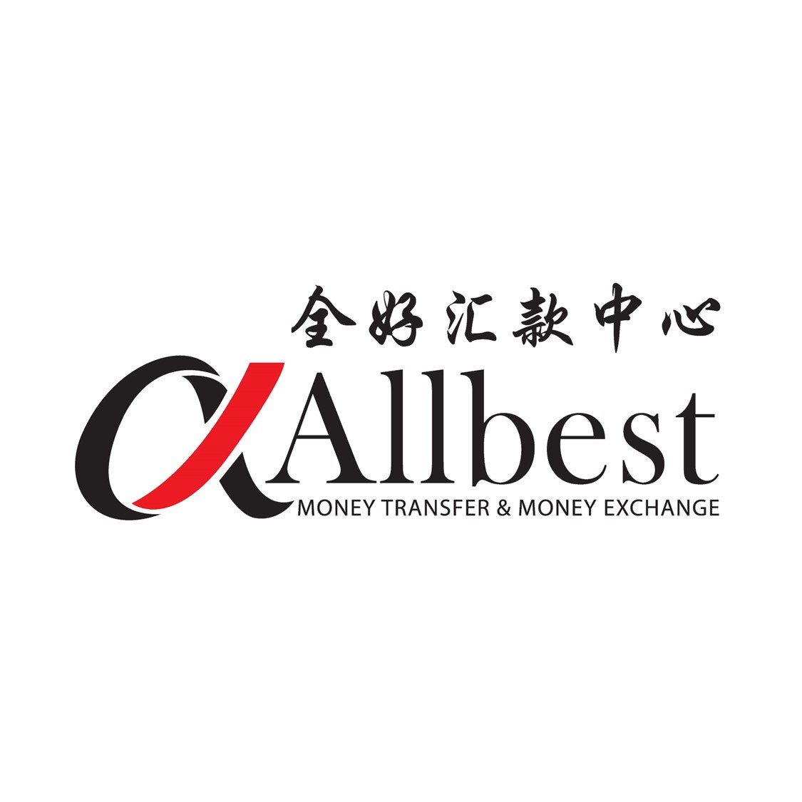 Allbest Exchange.jpg