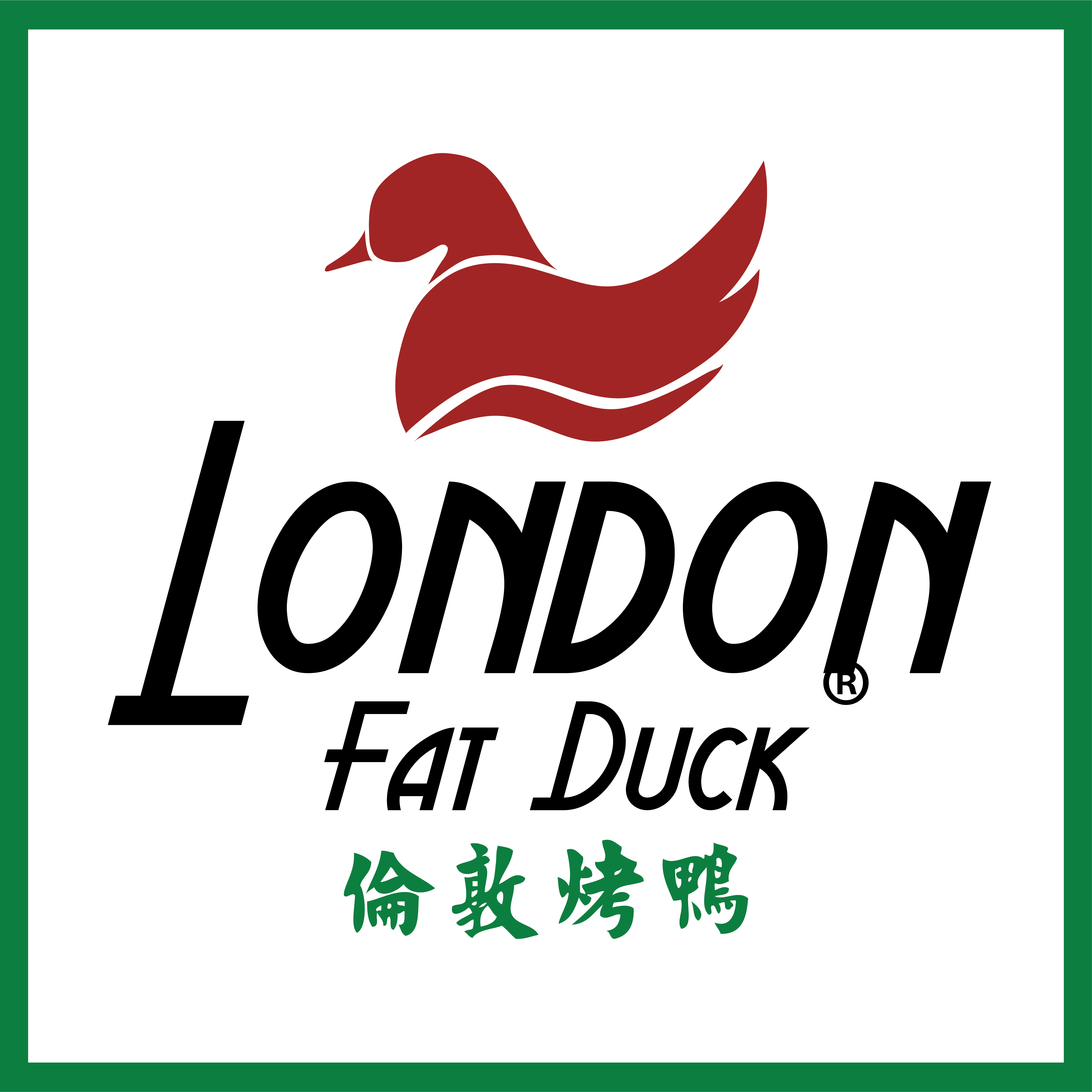 London Fat Duck.jpg